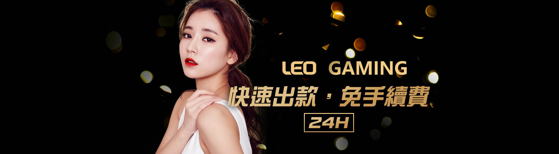 球版投注,NBA、MLB歷屆賽事分析比分,低投注高回饋-LEO娛樂城